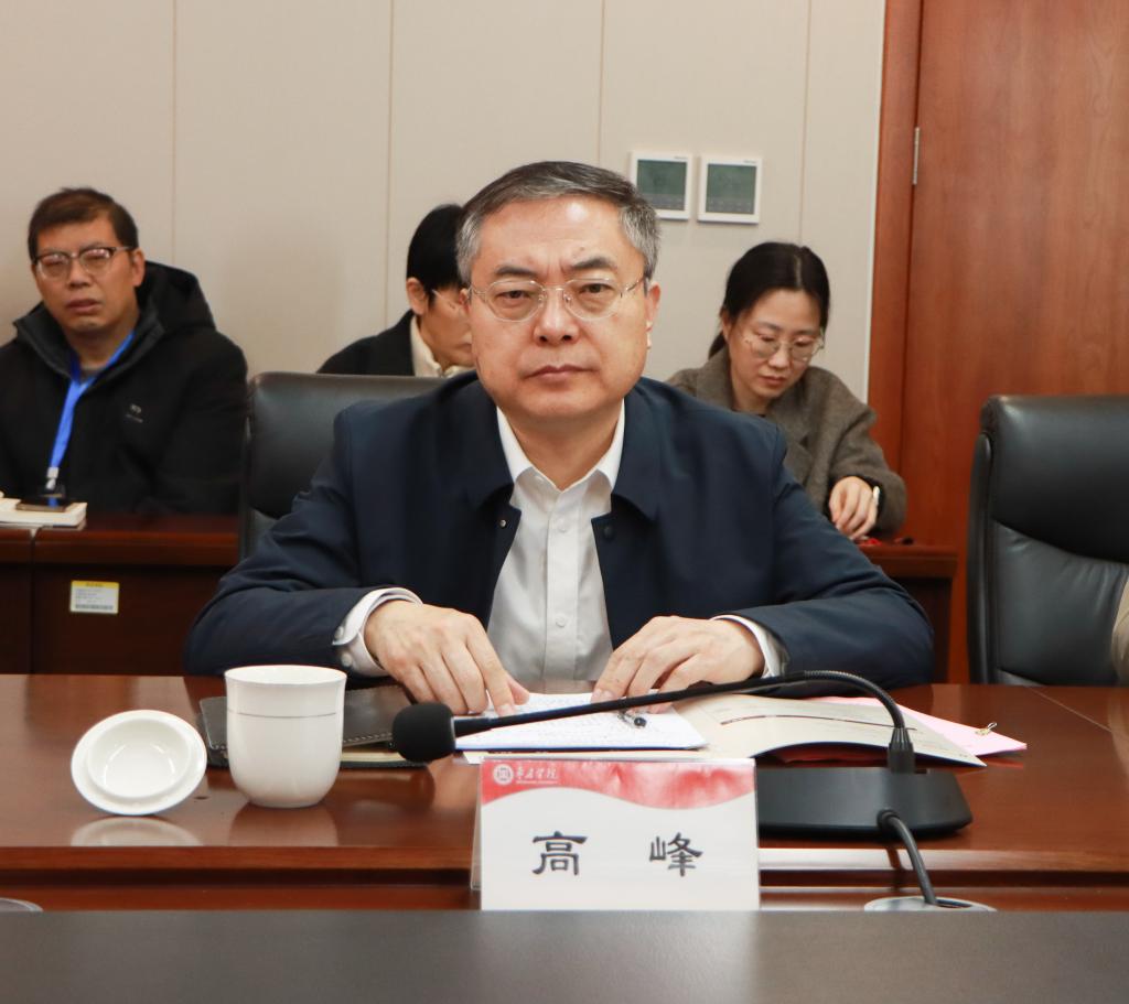 20251127我校举行尼山世界儒学中心日本AV研究基地揭牌仪式 (7).jpg
