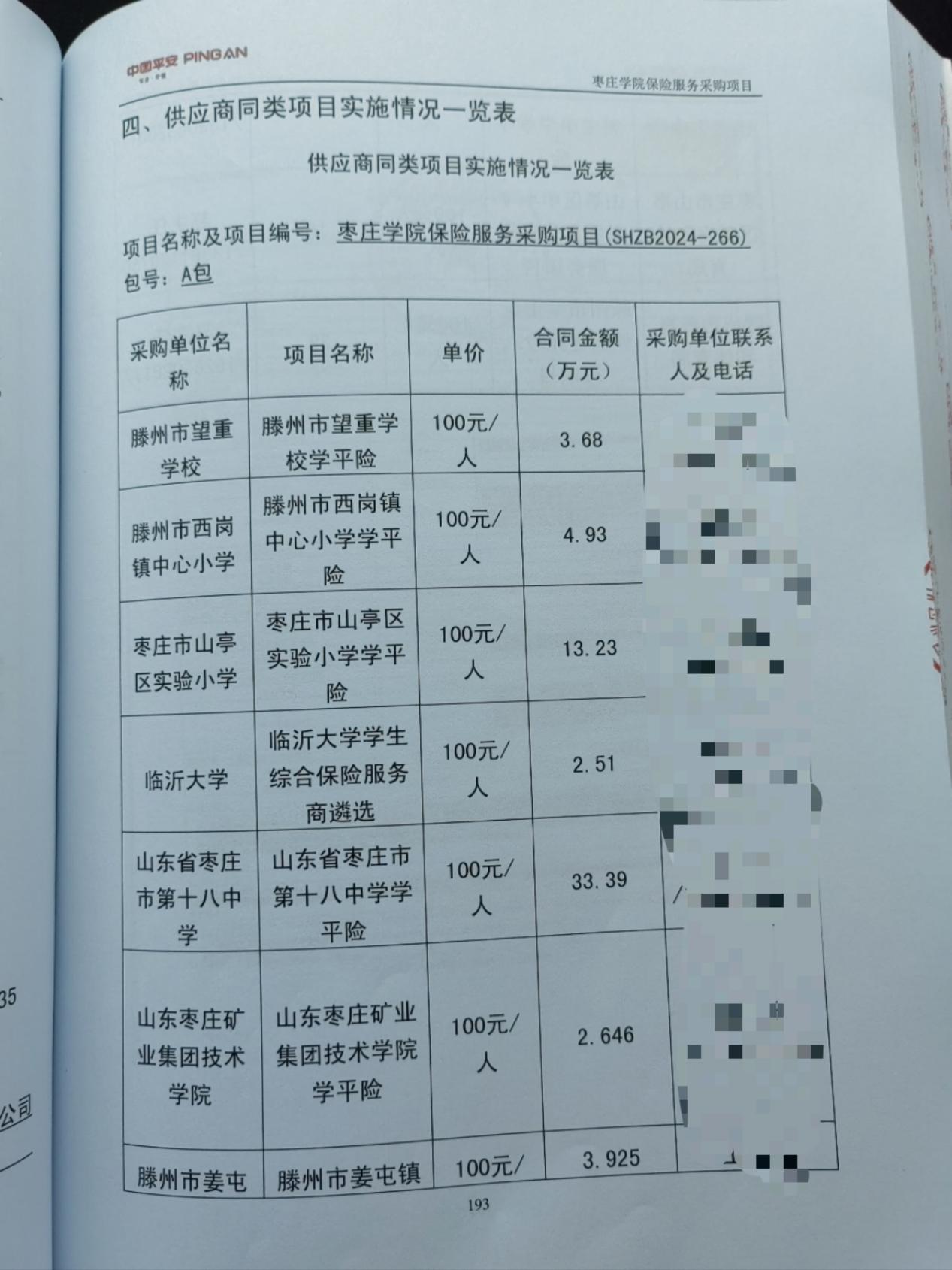 image1.jpeg