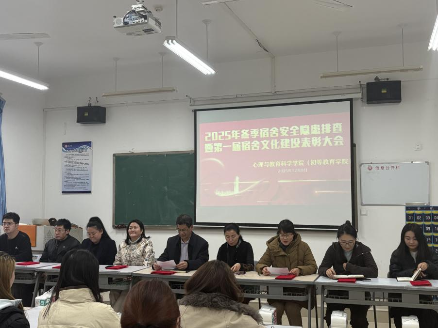 12.11宿舍文化艺术节2.png