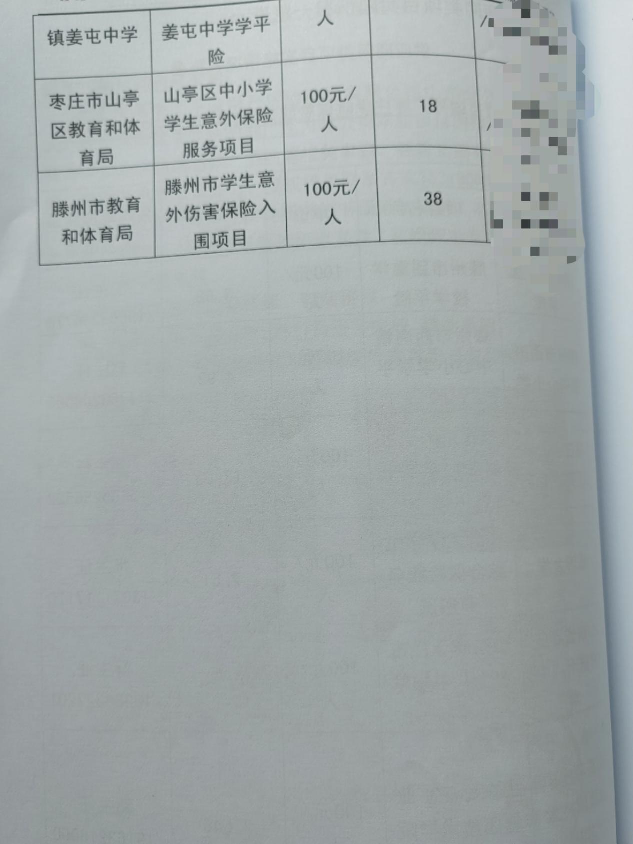 image2.jpeg