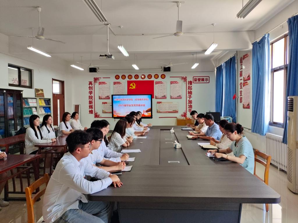 微信图片_20250612174205.jpg