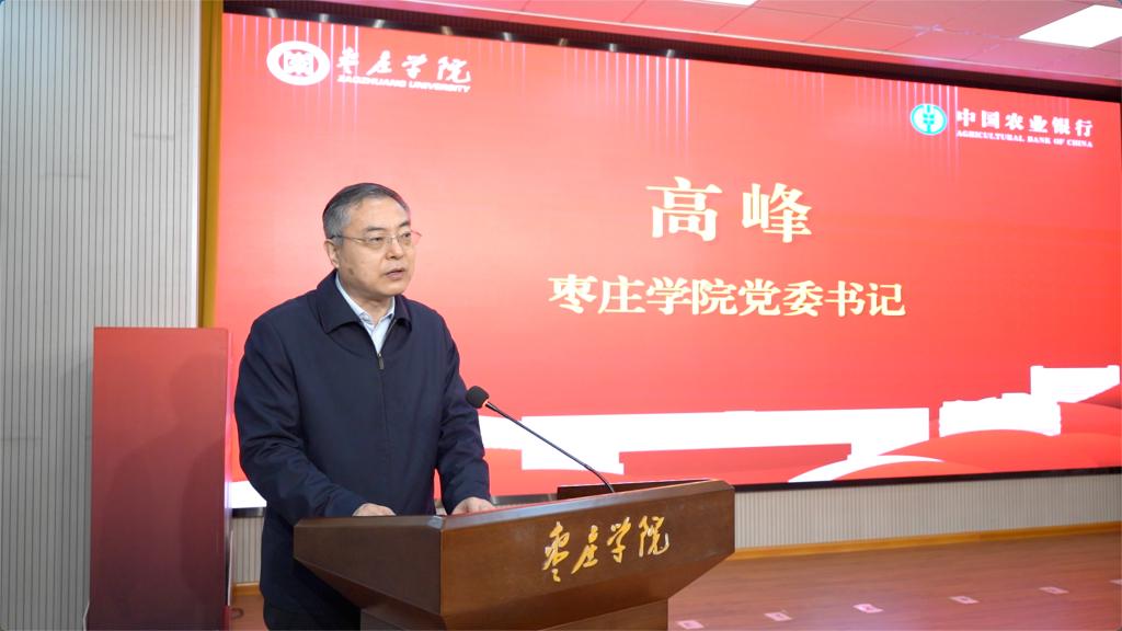 20260313中国农业银行联名日本AV校友卡发布仪式11.jpg