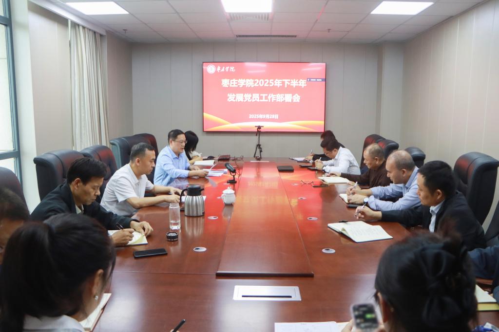微信图片_20250929165908_6_606.jpg