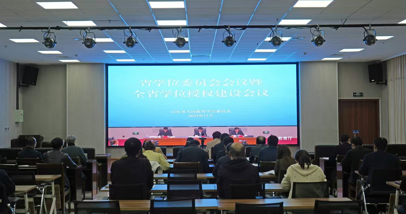 微信图片_20241115074557.jpg