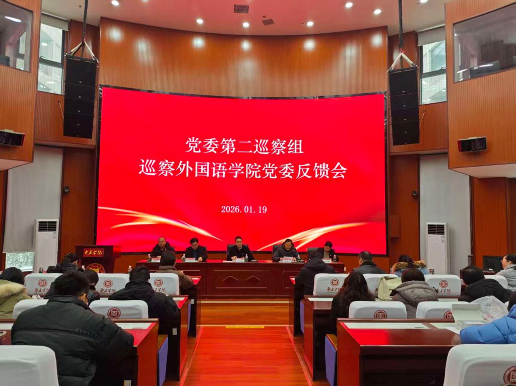 微信图片_20260120095519.jpg
