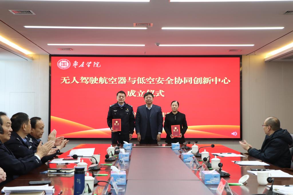 20250122与市公安局共建低空飞行中心5.JPG