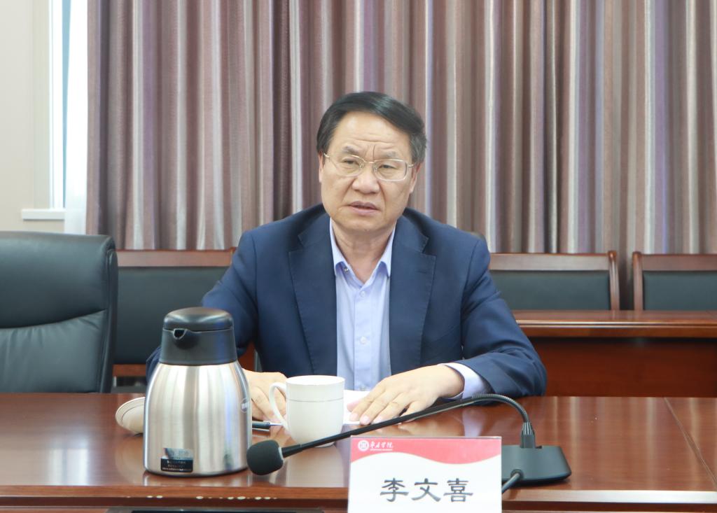 20240423我校召开新型研究平台工作推进会 (1).jpg