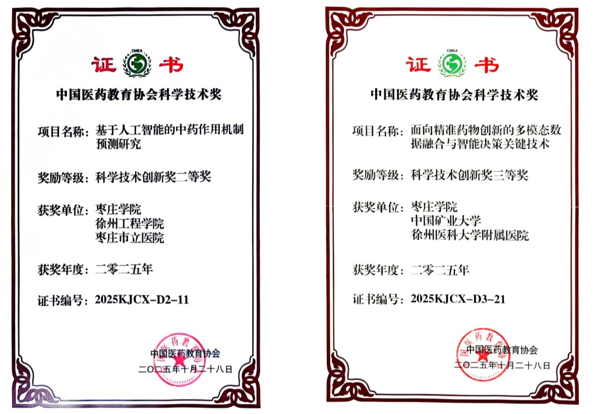WPS拼图0.png