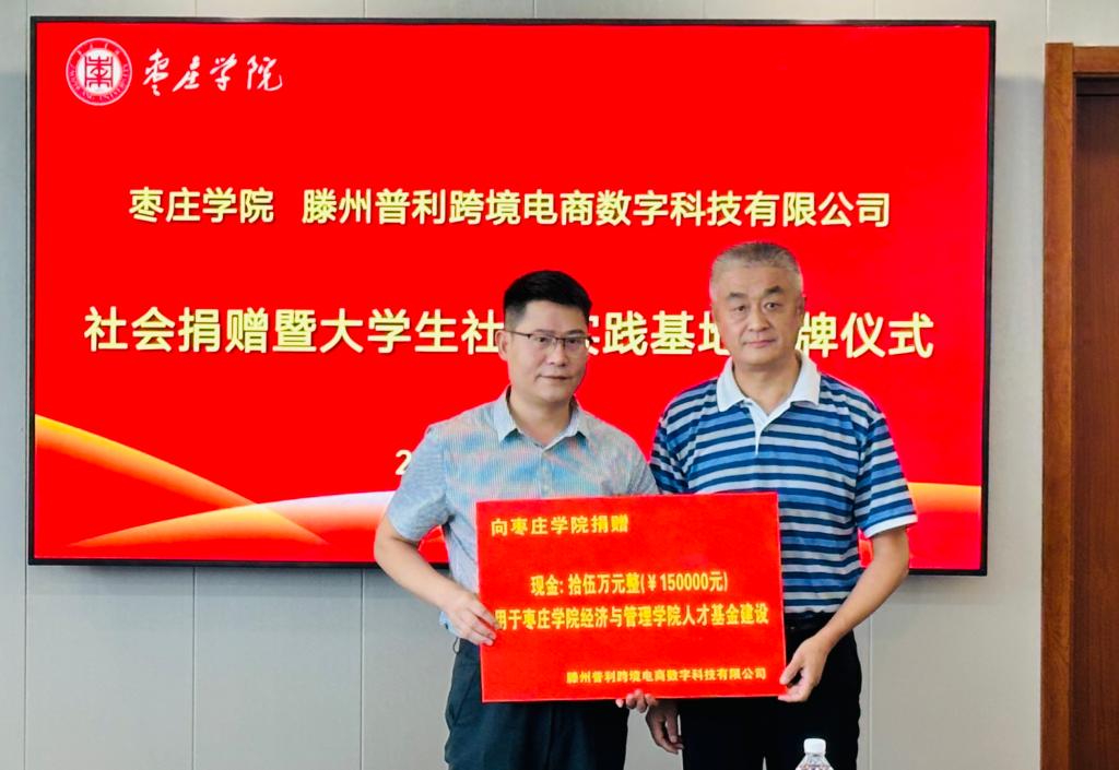 刘振宇.JPG