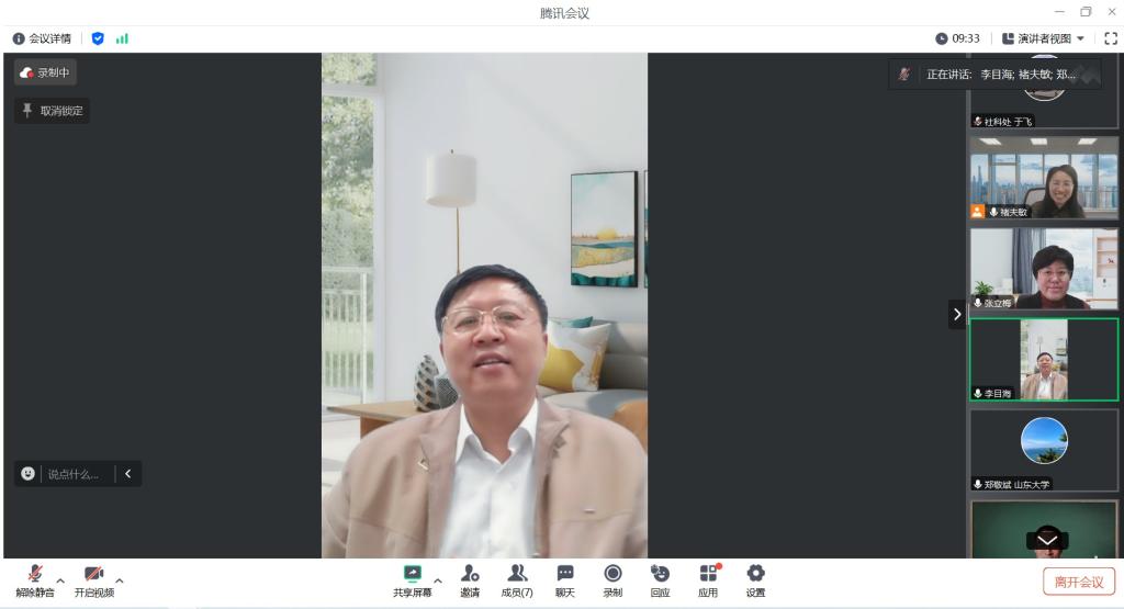微信图片_20241117200634.png