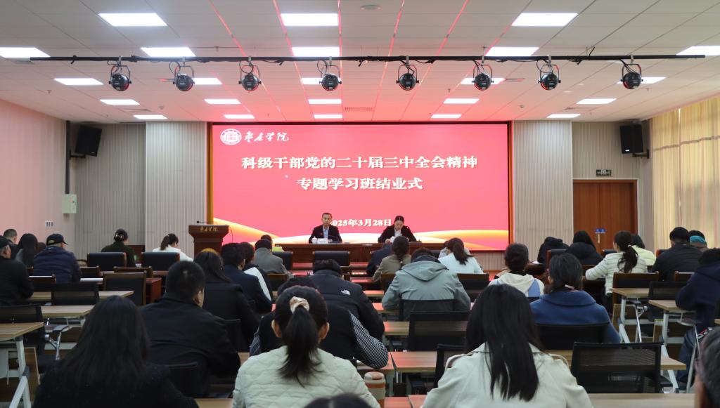 微信图片_20250328202443.jpg