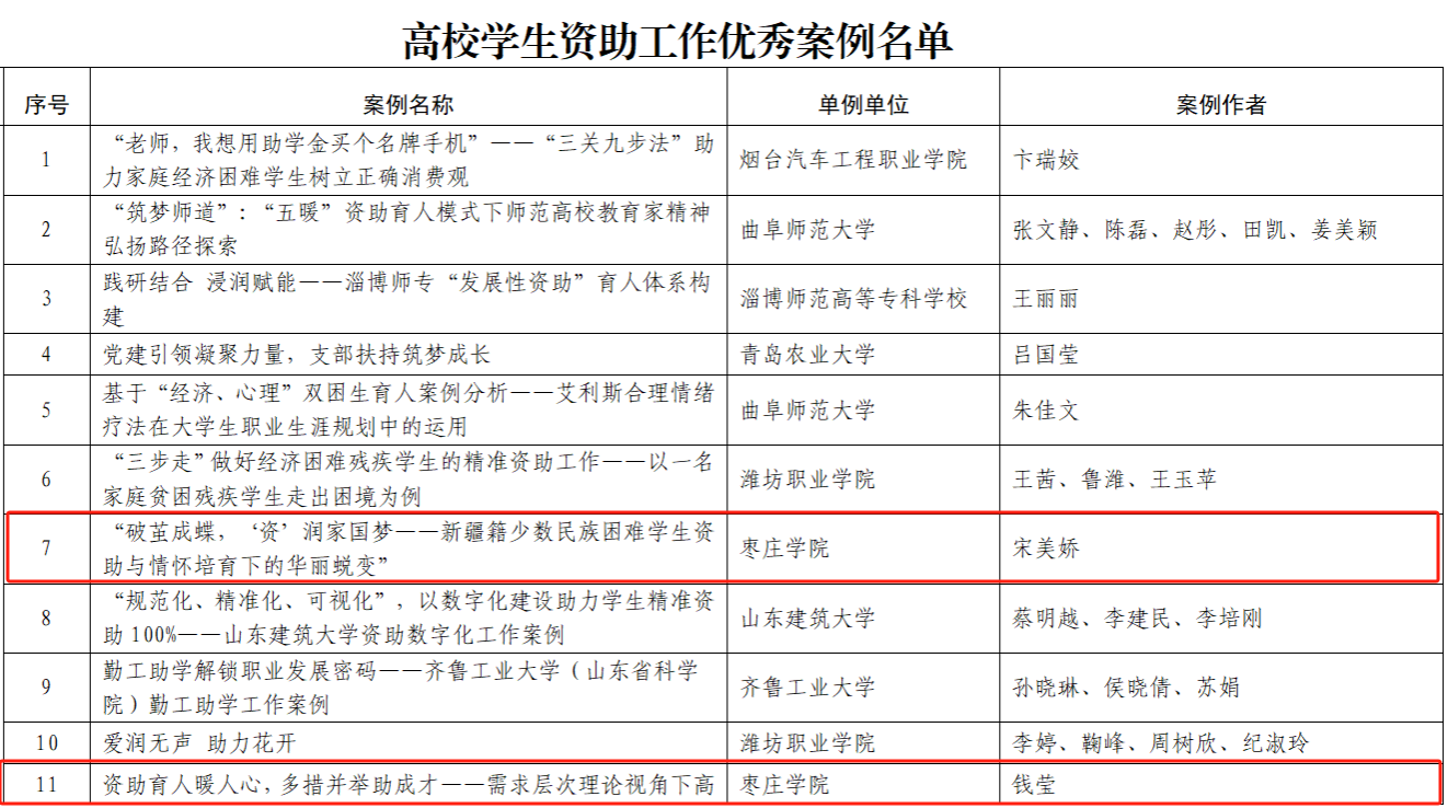微信图片_20241212153138.png