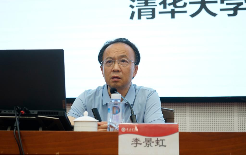 20250606名师大讲堂李景虹5.jpg