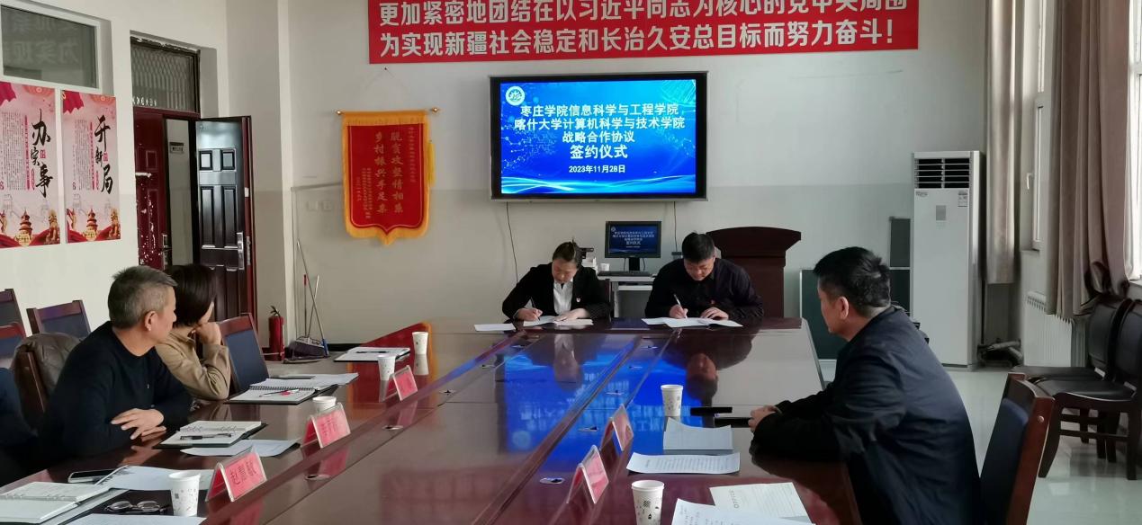 微信图片_20231128173840 微信图片_20231128173840