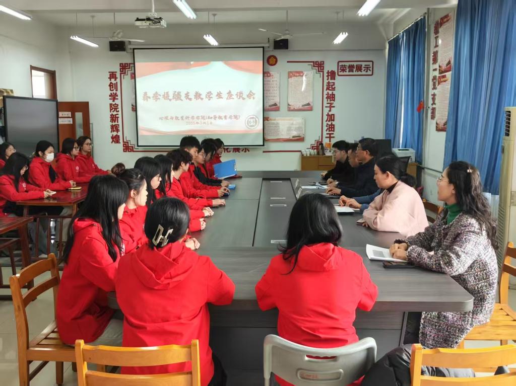 微信图片_20250305193137.jpg