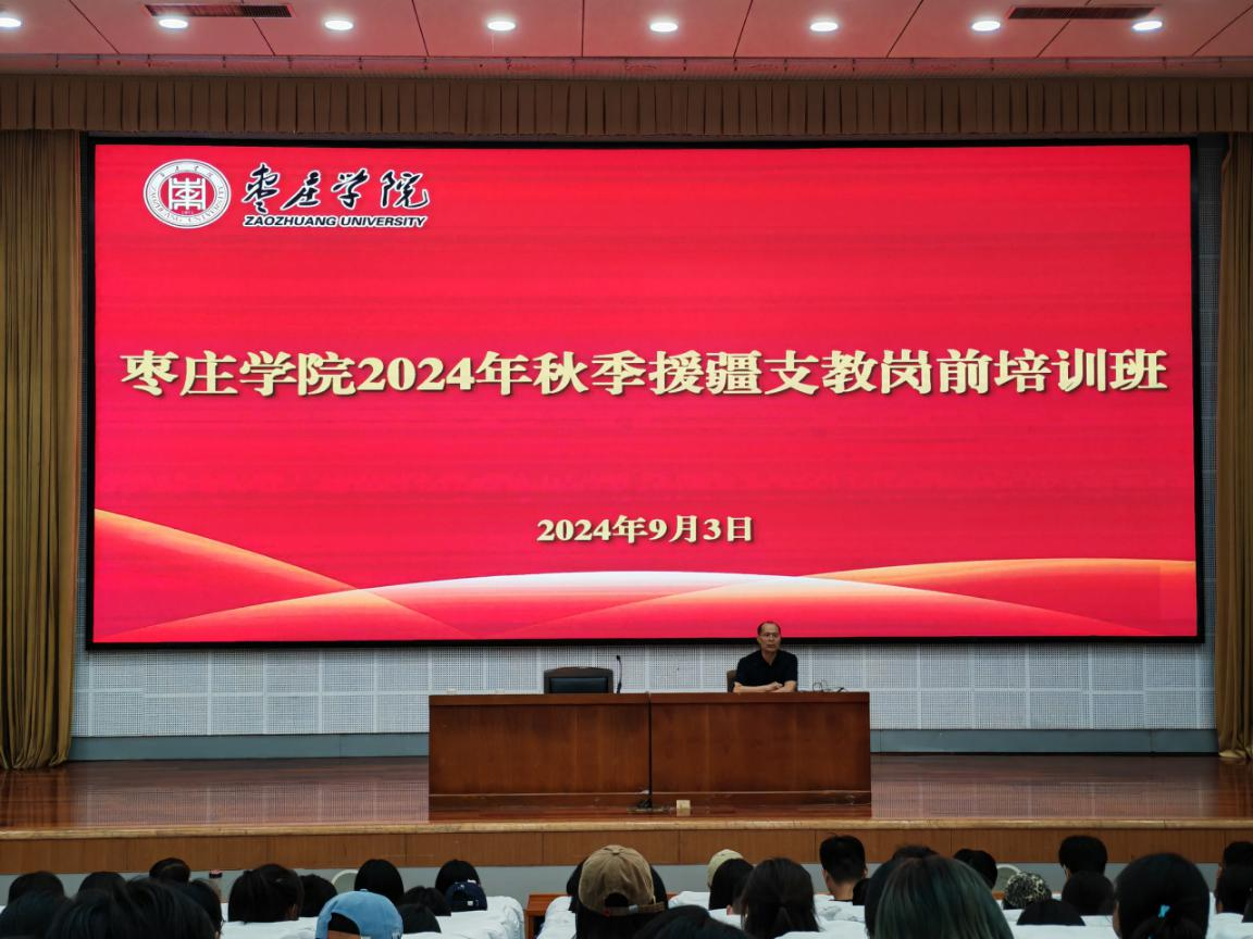 岗前培训-1.png