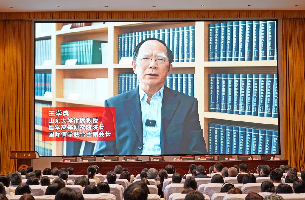 20241026《墨子学刊》创刊仪式暨“新时代墨学的价值与使命”学术研讨会8.JPG