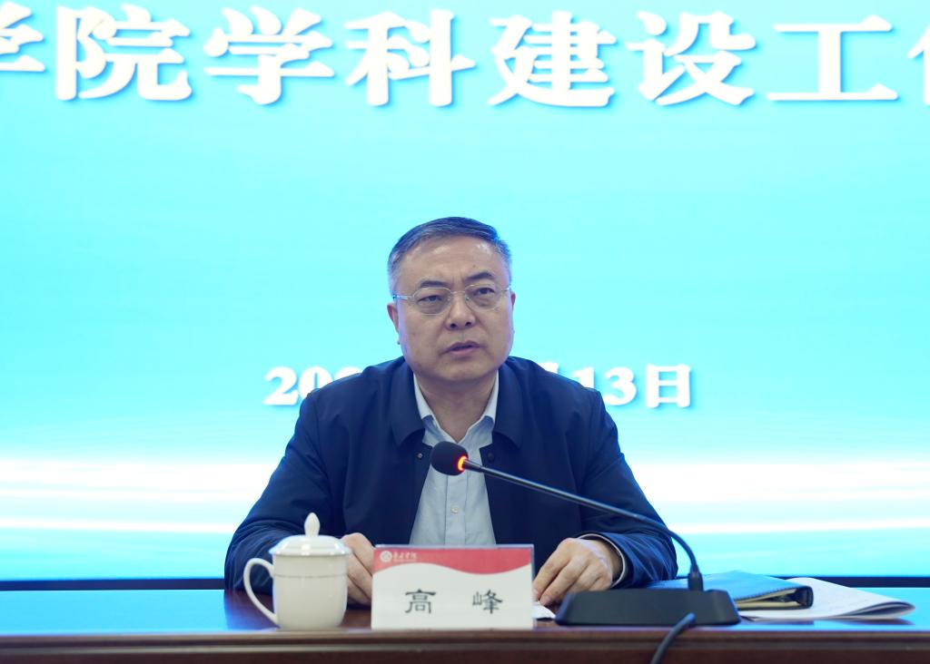 20260113日本AV 2025 年度学科建设工作会议4.JPG