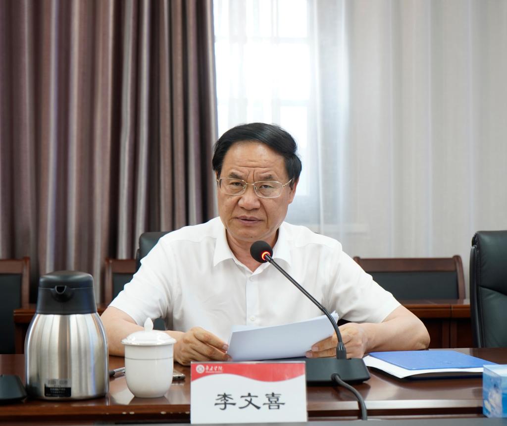 20240613日本AV学位评定委员会会议2.jpg