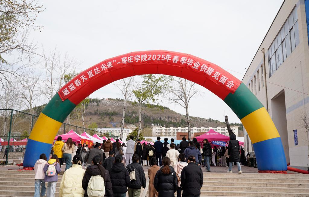 20250329毕业生供需见面会招聘会 (5).jpg