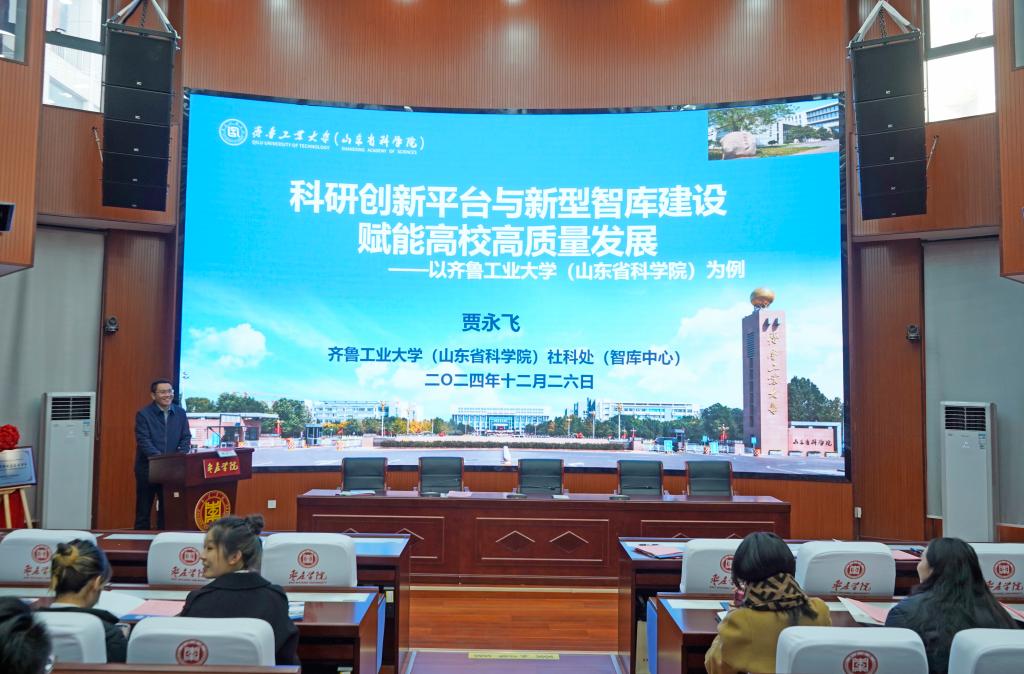 20241226全球世界语信息和文化研究信息中心揭牌11.JPG