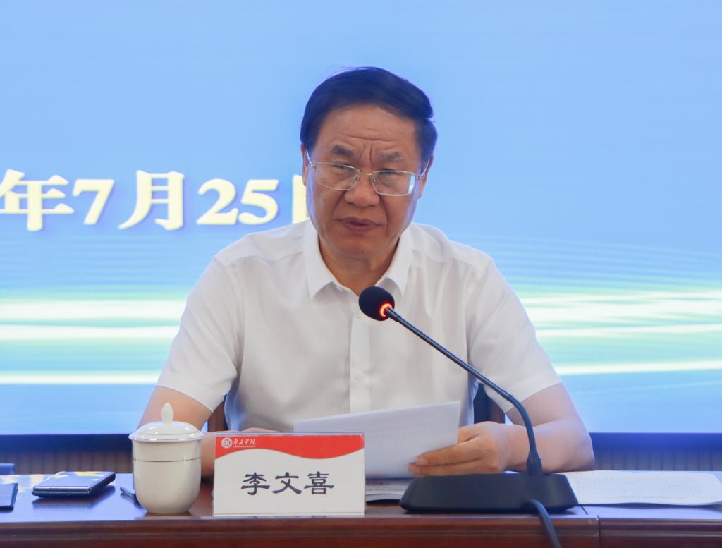 20240725我校召开预评估工作安排会 (2).jpg