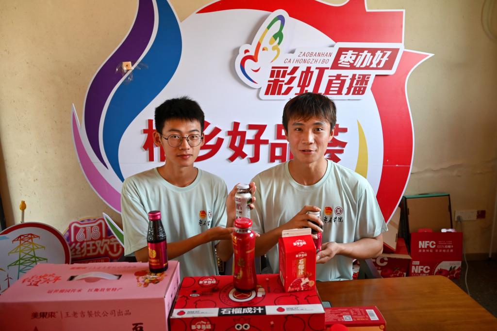 微信图片_20250703104139.jpg