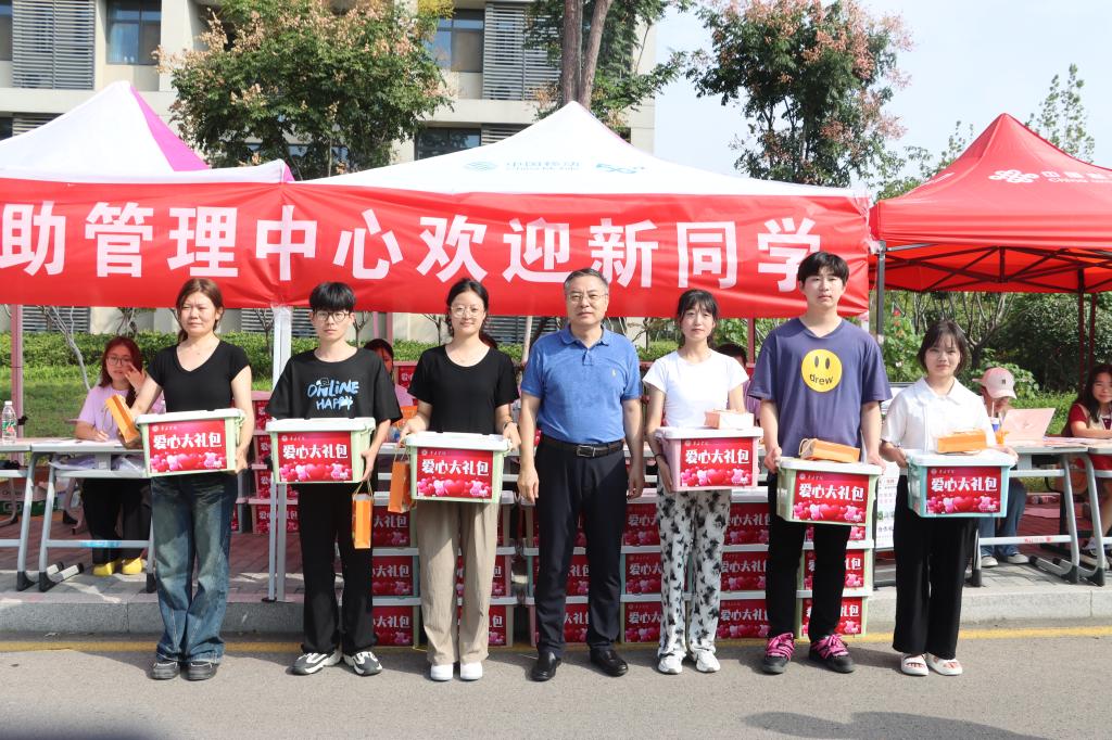 20240919迎新-爱心大礼包.JPG