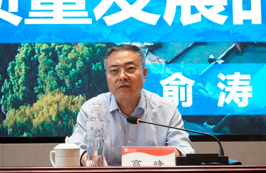 20241015上海工程技术大学俞涛校长报告会2.jpg
