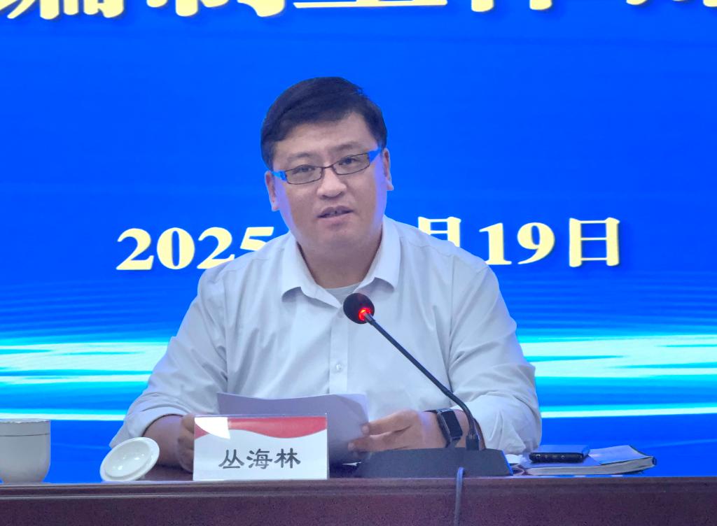 20250919预算会议2.jpg