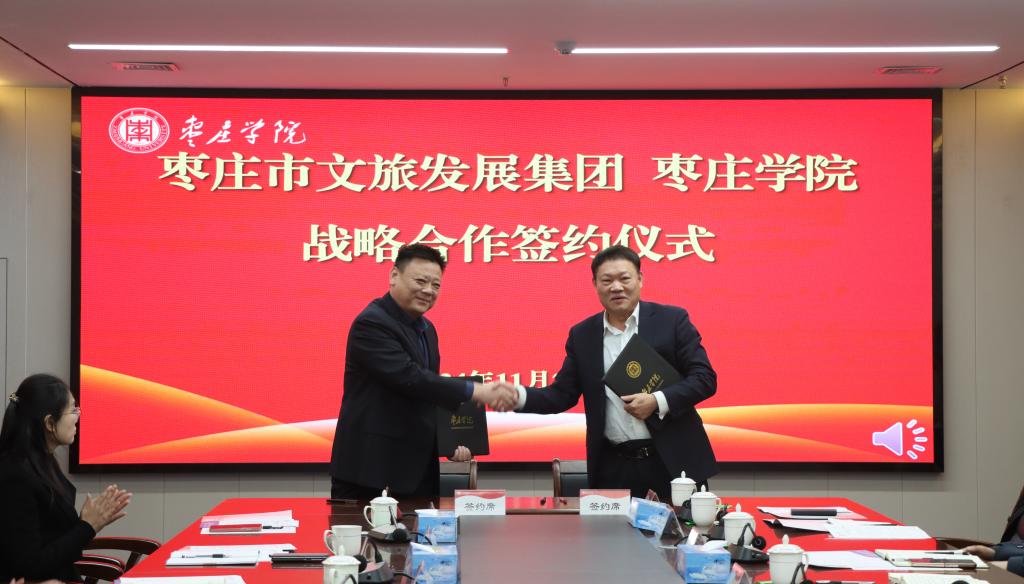 20241129与市文旅签约7jpg.jpg