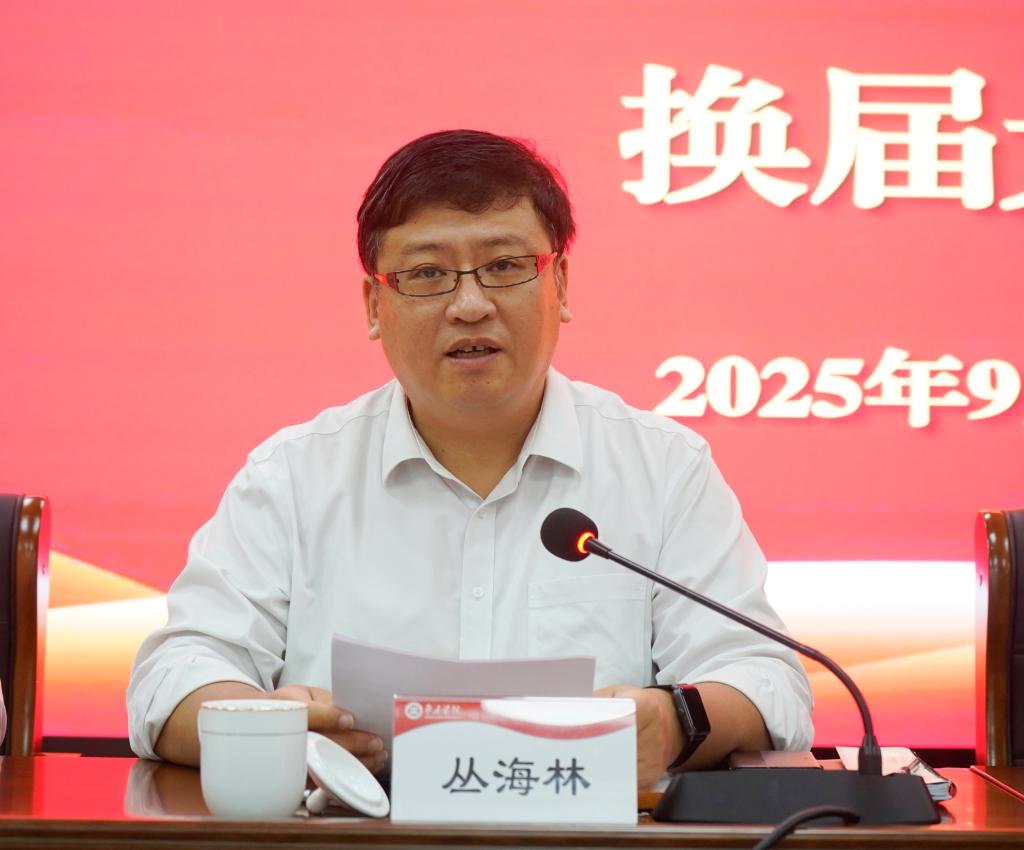 20250929日本AV社科联换届大会6.JPG