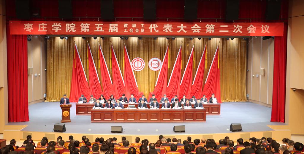 日本AV五届二次“双代会”.png