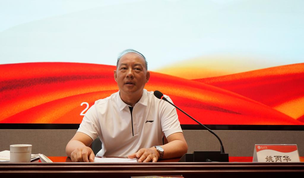 20240710党史研究系列活动21.JPG