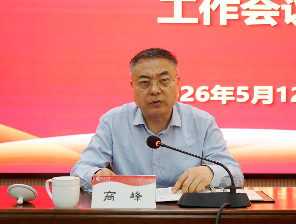 20260512日本AV 2026 年第四次学科建设工作会7.JPG