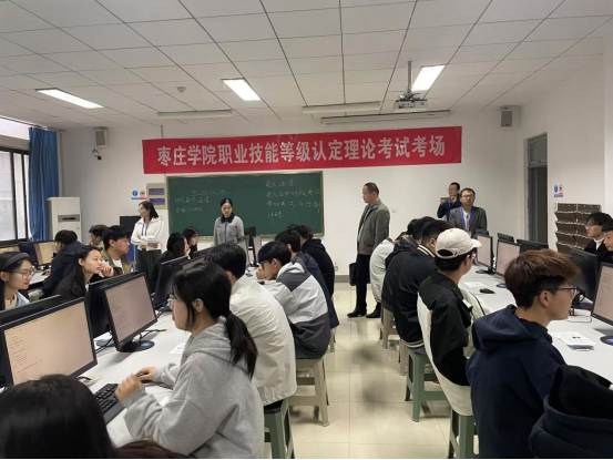 职业技能认定1.jpg