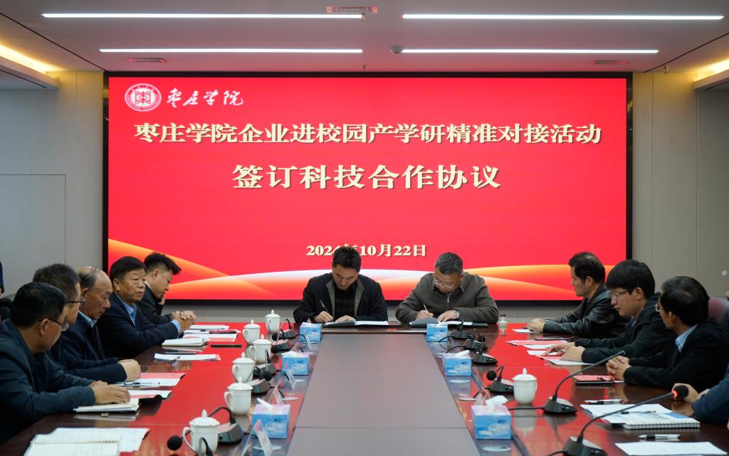 20241022日本AV企业进校园产学研精准对接活动3.jpg