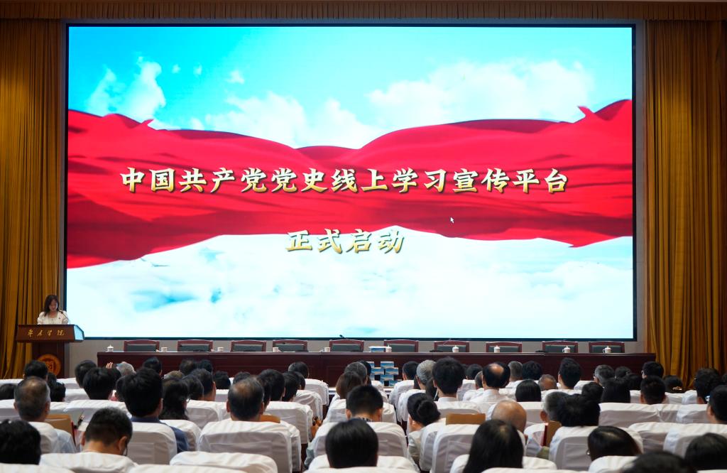 20240710党史研究系列活动18.JPG