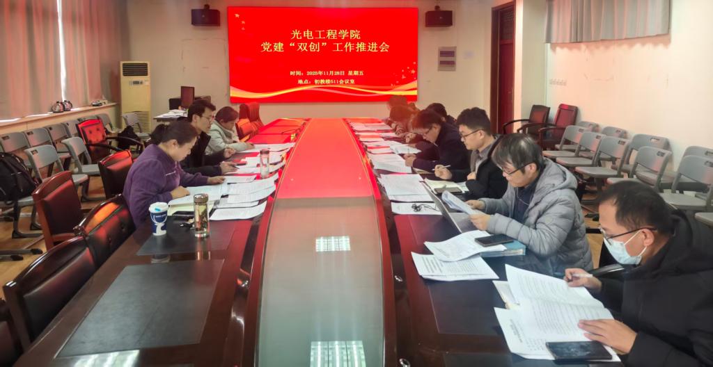 微信图片_20251128223033_24_5.jpg