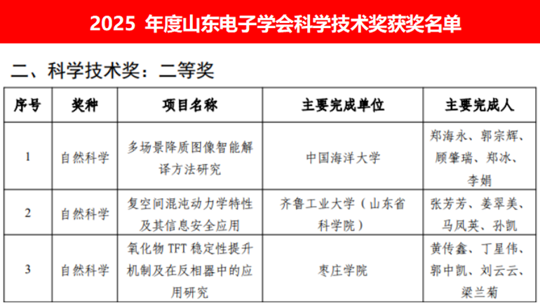微信图片_20250907170835.png