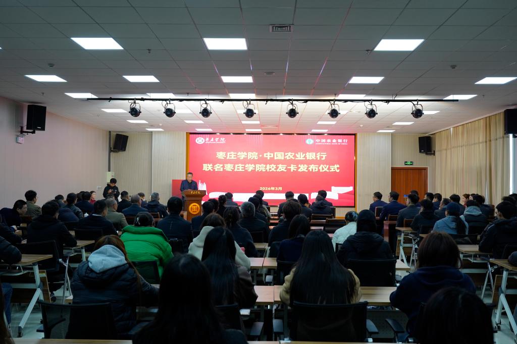 20260313中国农业银行联名日本AV校友卡发布仪式4.JPG
