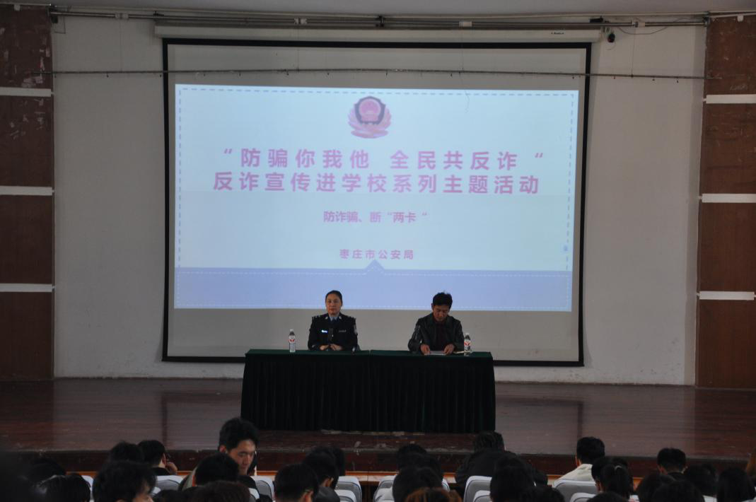 机电工程学院举办1.png