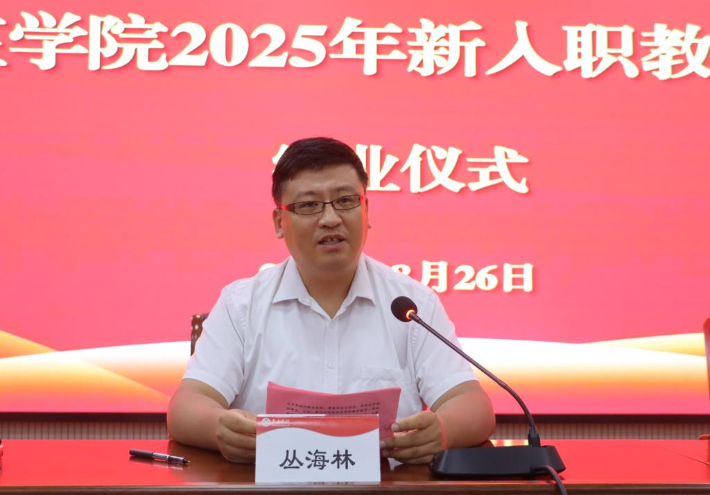20250826新教师培训结业式1.jpg