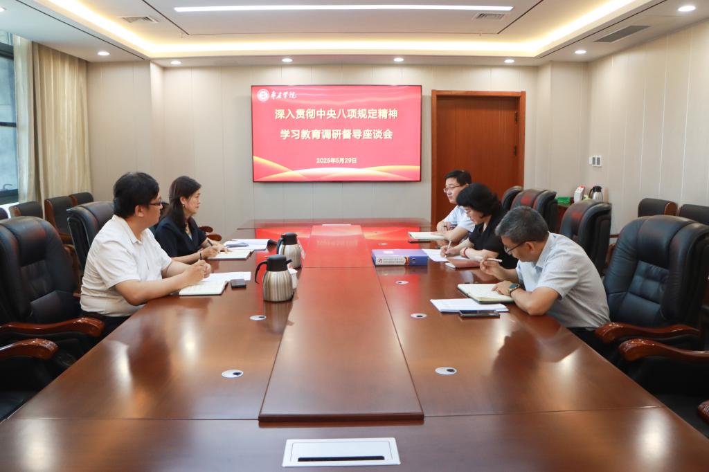 微信图片_20250619092214.jpg