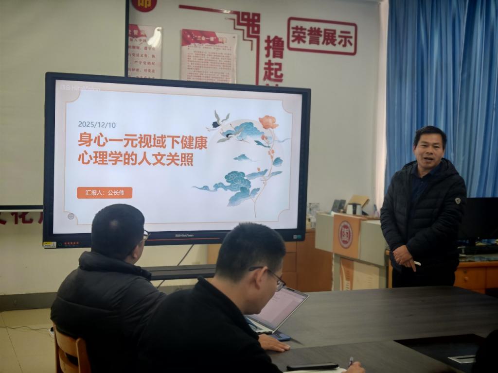 四十一期学科交叉沙龙3.png