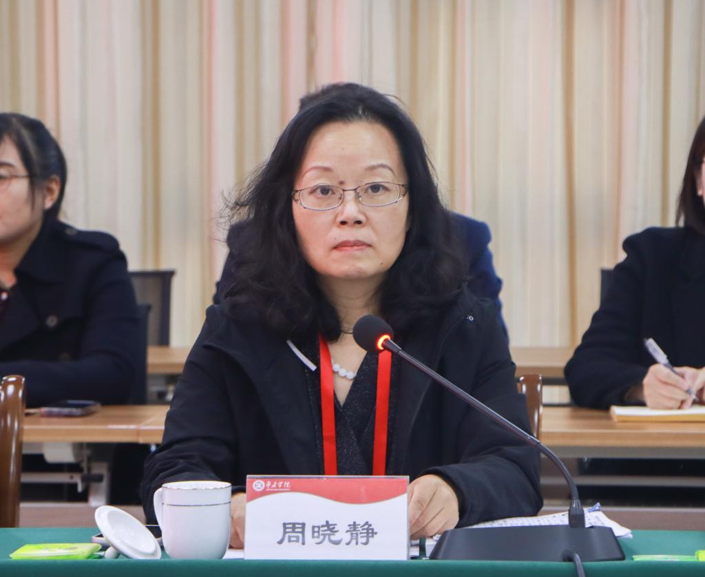 20241121我校召开师范类专业认证现场考查专家见面会 (5).jpg