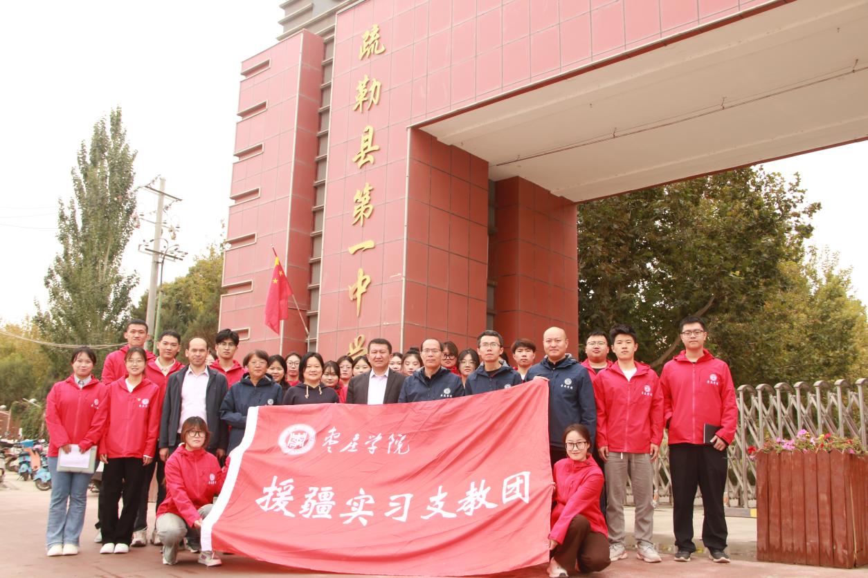 合影-1.jpg