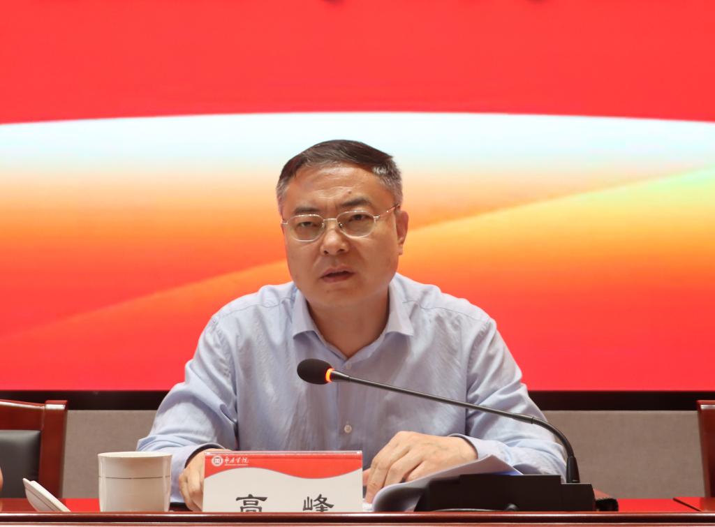 20250523警示教育会议2.jpg