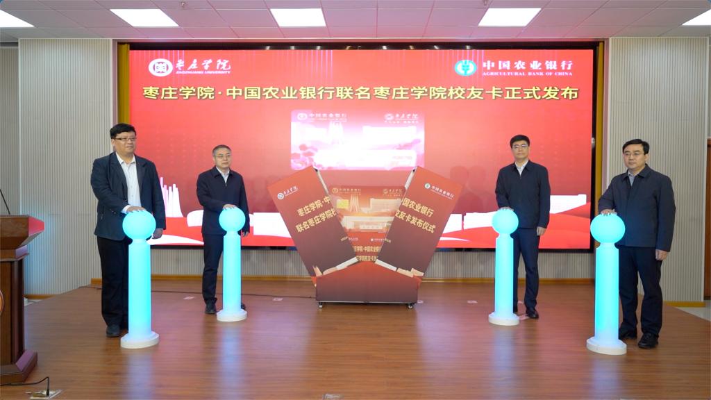 20260313中国农业银行联名日本AV校友卡发布仪式6.jpg