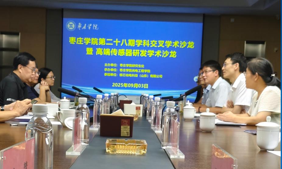 微信图片_20250906082645_50_2.png